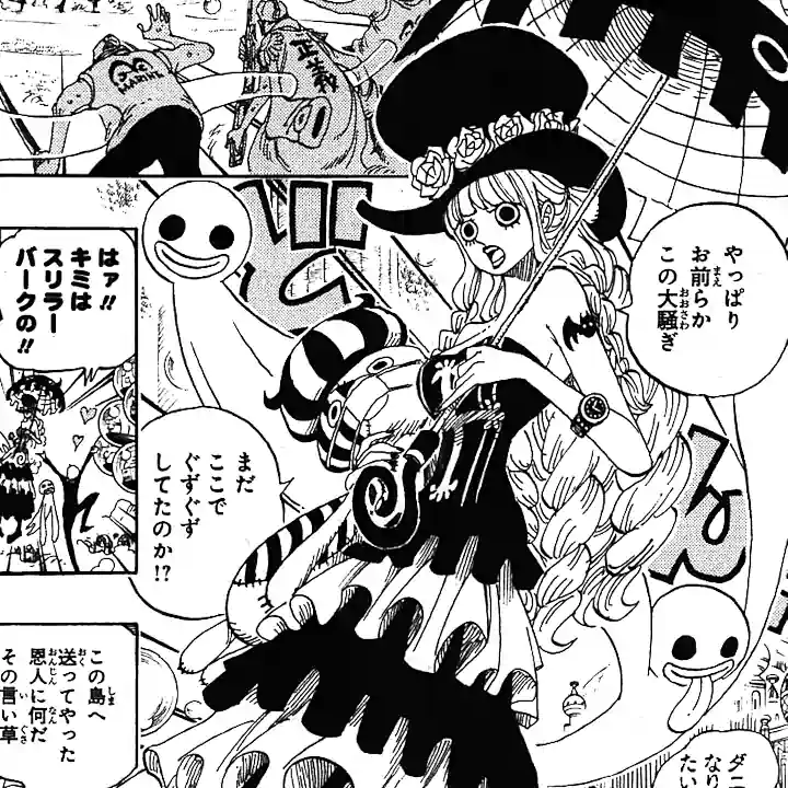 Perona